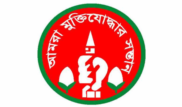 রাজশাহীর ৭৮ মুক্তিযোদ্ধার সন্তানকে শিক্ষাবৃত্তি প্রদান করল ভারত ।।