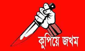 খুলনায় সংবাদপত্র কর্মীকে কুপিয়ে জখম করলো দুর্বৃত্তরা ।।