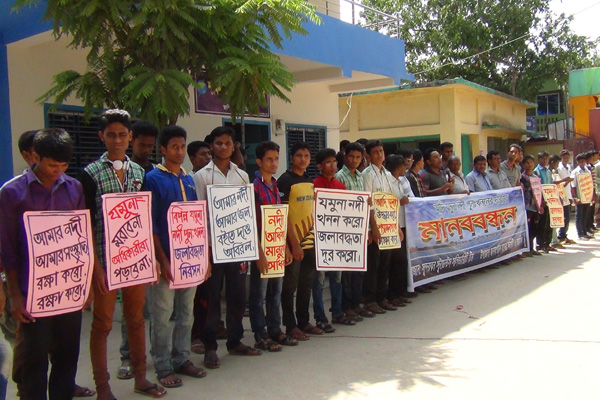 যমুনা নদী খননের দাবিতে মানববন্ধন ।।