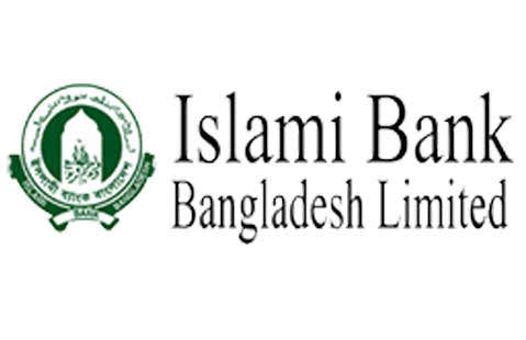 ইসলামী ব্যাংকের ২০ শতাংশ নগদ লভ্যাংশ ঘোষণা ।।