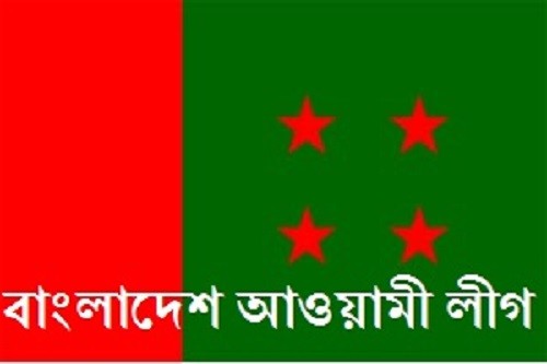 কালিয়াকৈরে আওয়ামিলীগের ৫ বিদ্রোহী প্রার্থী বহিষ্কার ।।