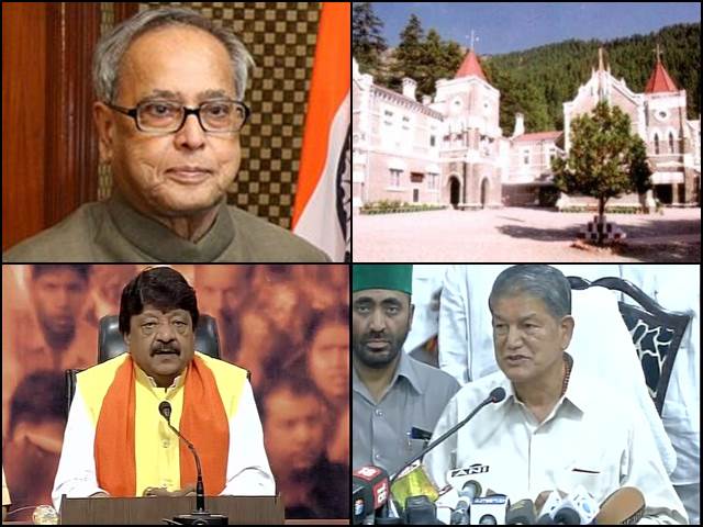 মোদি সরকারকে অস্বস্তিতে ফেলে উত্তরাখণ্ডে জারি হওয়া রাষ্ট্রপতি শাসন খারিজ করল হাইকোর্ট ।।