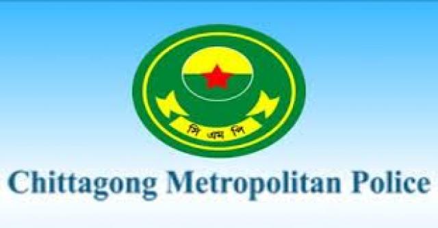 সিএমপিতে এডিসি-এসি পদে বড় রদবদল ।।