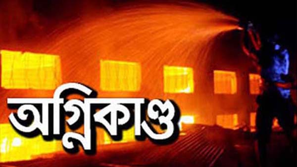 সিলেটে এক অগ্নিকাণ্ডে ১০ লাখ টাকার ক্ষয়ক্ষতি ।।
