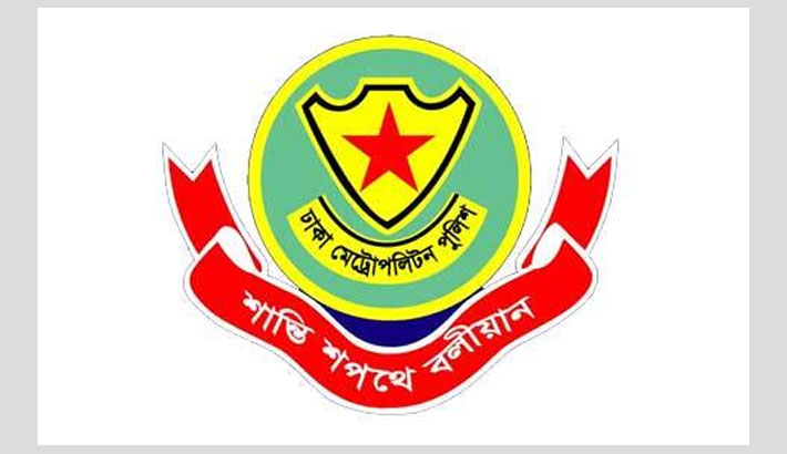 সংসদ অধিবেশন ঘিরে নিরাপত্তা নিশ্চিতকরণে পুলিশের নির্দেশনা ।।