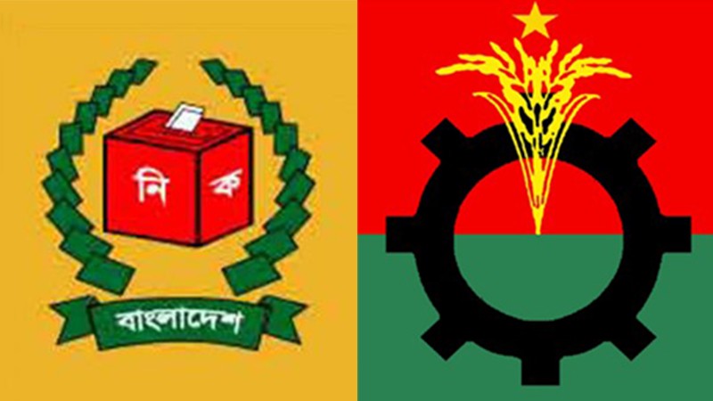 আজ বিকালে ইসিতে যাচ্ছে বিএনপির একটি প্রতিনিধি দল।।