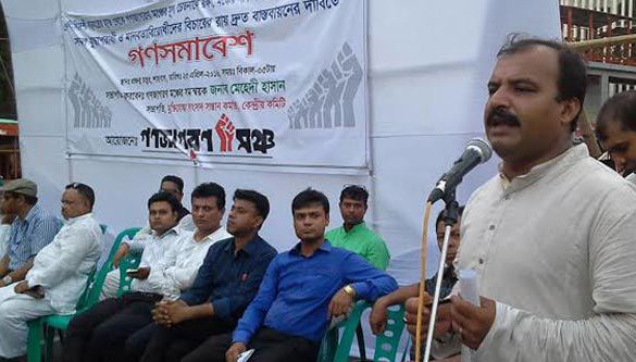 দেশে একজন রাজাকার থাকা পর্যন্ত আন্দোলন চলবে’।।