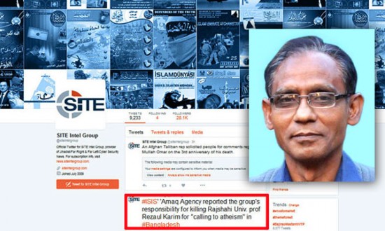 রাবি অধ্যাপক হত্যার দায় স্বীকার করেছে আইএস ।।