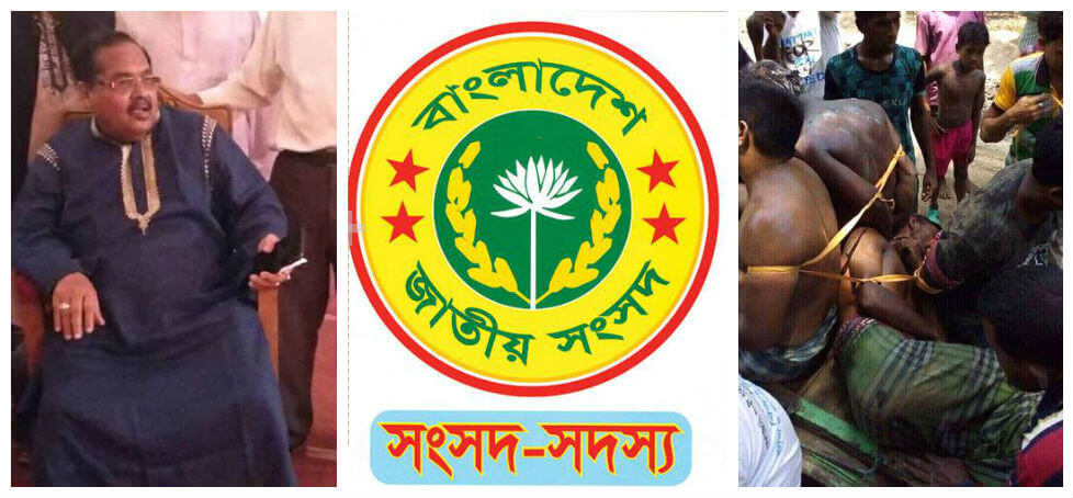 আইন প্রনেতা হয়েও আইন ভঙ্গ করলেন সাংসদ অ্যাডভোকেট শেখ নুরুল হক।। মানুষ এই সাংসদের কাছে কতটা নিরাপদ?