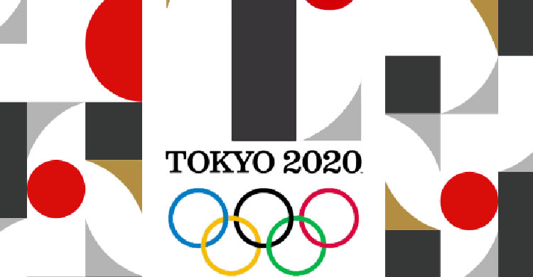 জাপান অলিম্পিক গেমসের লোগো উন্মোচন ।।