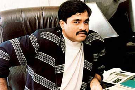 জন্ম মৃত্যুর সন্ধিক্ষনে মাফিয়াডন দাউদ ইব্রাহিম ....