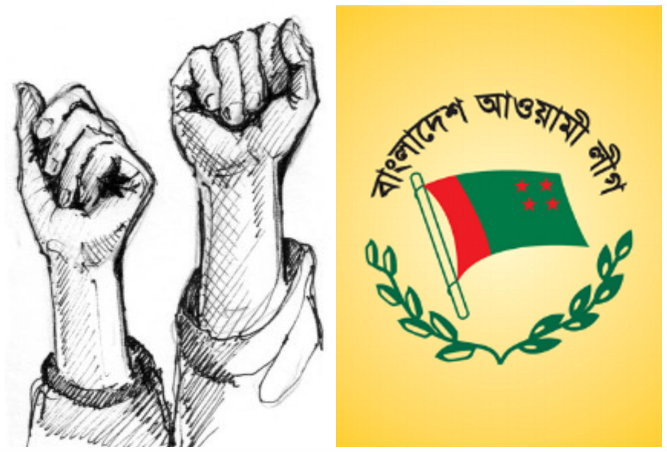 সাংসদ নুরুল হকের বিরুদ্ধ সোচচার পাইকগাছা উপজেলা আওয়ামিলীগ ।। ১ লা মে সমাবেশ...,.