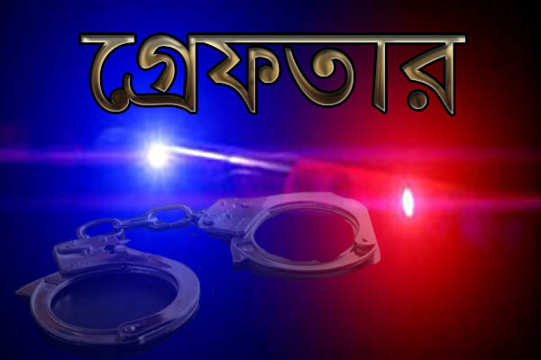 মেহেরপুরে ১৫ আসামি গ্রেফতার