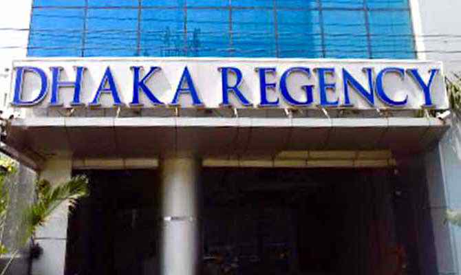 ঢাকা রিজেন্সি হোটেলে বিলাসবহুল গাড়ি আটক করতে গিয়ে অবৈধ মদ উদ্ধার ।।