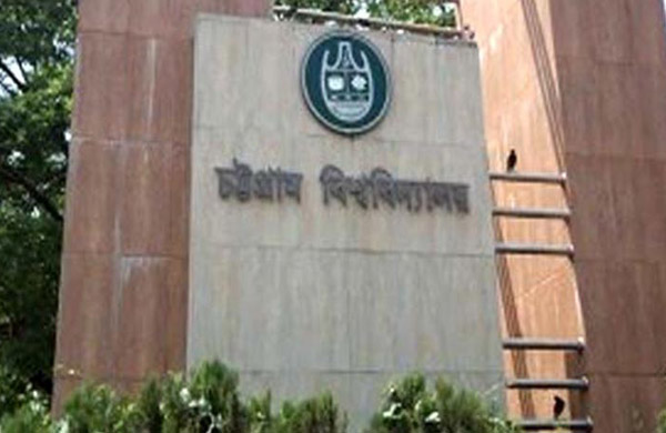 চবিতে চলছে এফবিডি বিজনেস কম্পিটিশন ।।