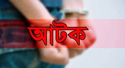 রংপুরে জামায়াত কর্মীসহ আটক ৭৬ ।।