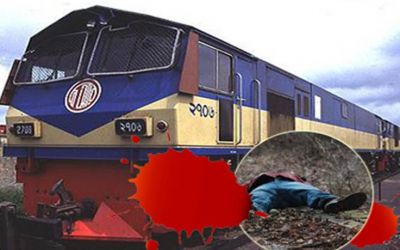 গাজীপুরে ট্রেনে কাটা পড়ে এক যুবকের মৃত্যু ।।   