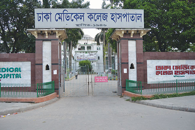 ঢাকা মেডিক্যালে এক হাজতি মৃত্যু।।