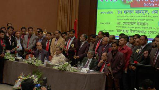 সংযুক্ত আমিরাতে বঙ্গবন্ধু পরিষদের দ্বি-বার্ষিকী সম্মেলন