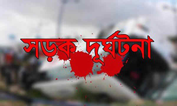 ময়মনসিংহে ট্রাক-অটোরিকশা সংঘর্ষে ৮ যাত্রী নিহত ।।