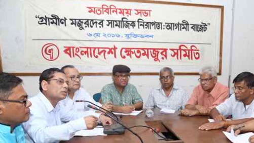 জাতীয় বাজেটের ‘লুটপাট’ বন্ধে মজুরদের প্রাধান্য চান সিপিবি নেতা সেলিম