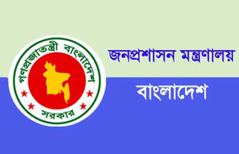 সচিব হলেন দুই কর্মকর্তা