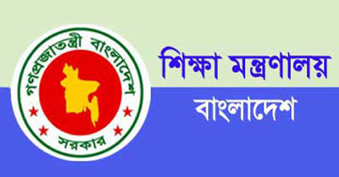 বেসরকারি স্কুল, কলেজ ও মাদ্রাসার শিক্ষক-কর্মচারীদের বকেয়াসহ ৯ মাসের বেতনের চেক প্রদান.....