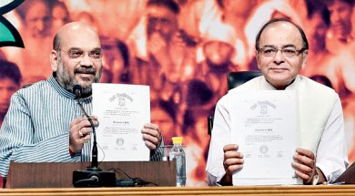 দুইবার ফেল করে ৩য় বার পরীক্ষা দিয়ে থার্ড ডিভিশনে বিএ পাস করেছেন ভারতের প্রধানমন্ত্রী নরেন্দ্র মোদি!!!