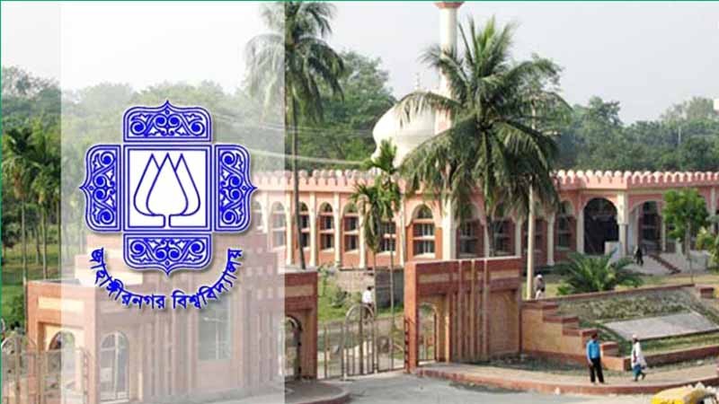 জাবিতে ডিন নির্বাচনে আওয়ামীলীগ পন্থী শিক্ষকদের নিরঙ্কুশ জয়৷