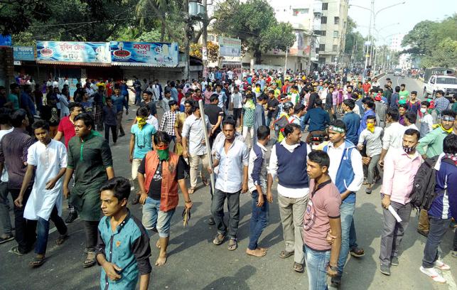 চট্টগ্রামে পুলিশ ও ছাত্রলীগের সঙ্গে ইসলামি ছাত্র শিবিরের সংঘর্ষ ।।