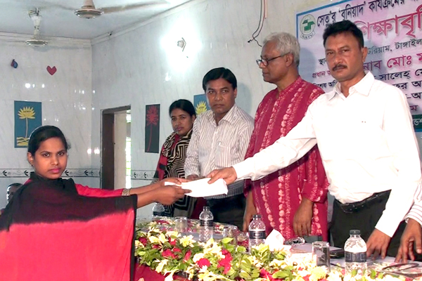 টাঙ্গাইলে হত দরিদ্র ছাত্র-ছাত্রীদের মাঝে বেসরকারি উদ্দ্যোগে শিক্ষাবৃত্তির চেক বিতরণ ।।