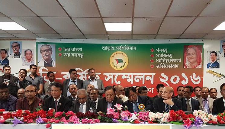 ফ্রান্স আওয়ামী লীগের নতুন কমিটিকে অভিনন্দন জানিয়েছে ডেনমার্ক আওয়ামী লীগ ।।