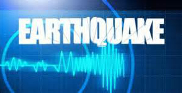 রাশিয়ায় ৫ মাত্রার ভূমিকম্প অনুভূত হয়েছে।।
