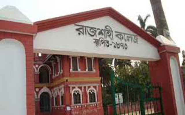 রাজশাহীতে ছাত্রলীগ নেতাকে ছাত্রদলের মারধর, অগ্নিসংযোগ..