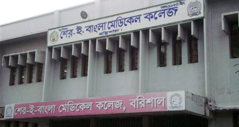 শের-ই-বাংলা মেডিকেলের চিকিৎসকদের অনির্দিষ্টকালের কর্মবিরতি।।