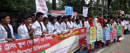 দাবি আদায় না হওয়া পর্যন্ত কর্মসূচি চলবে...