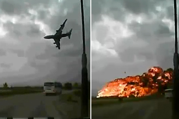 আফগানিস্তানে সামরিক বিমান বিধ্বস্ত নিহত ৭