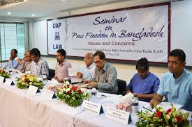 গণমাধ্যমের স্বাধীনতা রক্ষায় উচ্চ আদালতকে ভূমিকা রাখতে হবে ।।