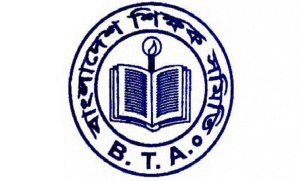 শিক্ষা ব্যবস্থা জাতীয়করণের ৬ শতাংশ বরাদ্দের দাবি জানিয়েছে বাংলাদেশ শিক্ষক সমিতি