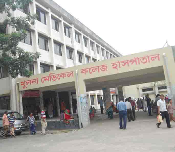 ৫০ দালালের নিয়ন্ত্রনে খুলনা মেডিকেল কলেজ হাসপাতাল