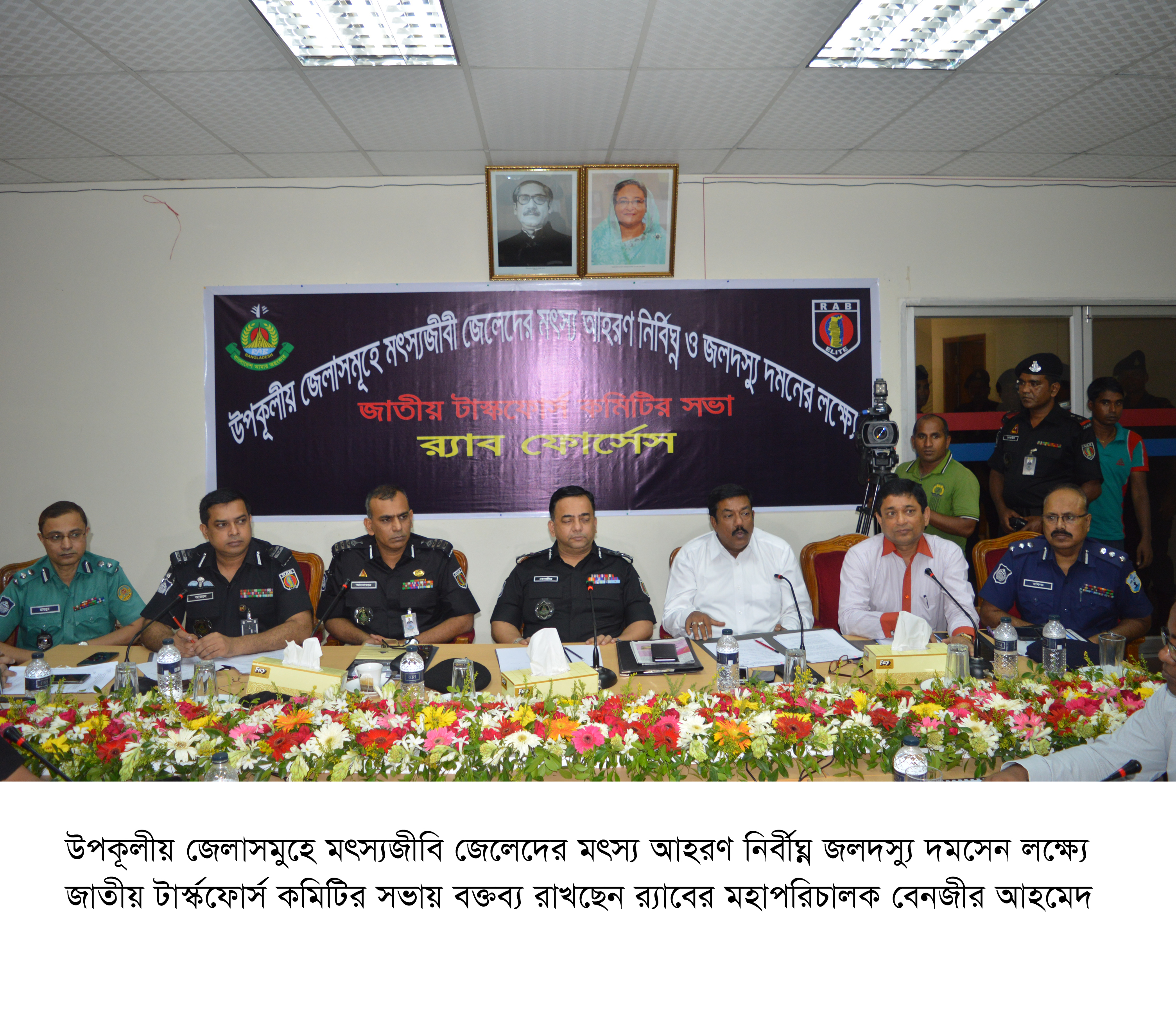 বনদস্যুদের পৃষ্ঠপোষকতাকারী ভদ্রবেশীদের বিরুদ্ধে কঠোর ব্যবস্থা নেয়া হবে ।। বেনজীর আহম্মেদ