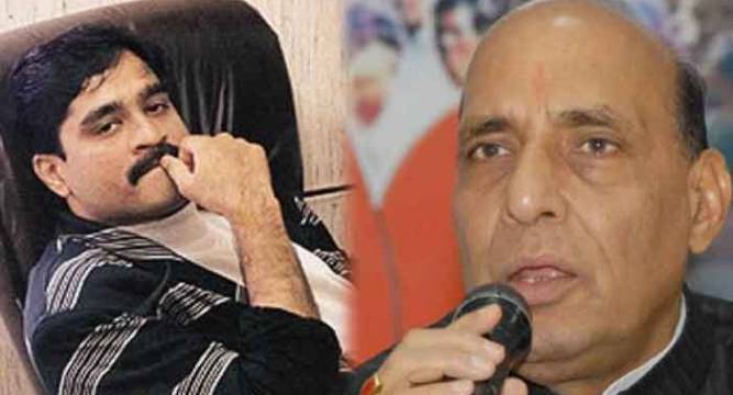 আন্ডারওয়ার্ল্ড ডন দাউদ ইব্রাহিমকে শীঘ্রই আটক করা হবে।। ভারতীয় স্বরাষ্ট্রমন্ত্রী রাজনাথ সিং