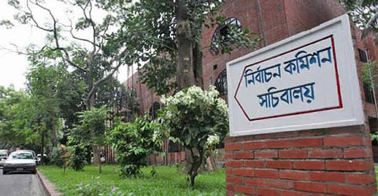 ২৮ মে’র মাস্টার্স পরীক্ষা পেছাতে ইসির নির্দেশ।।