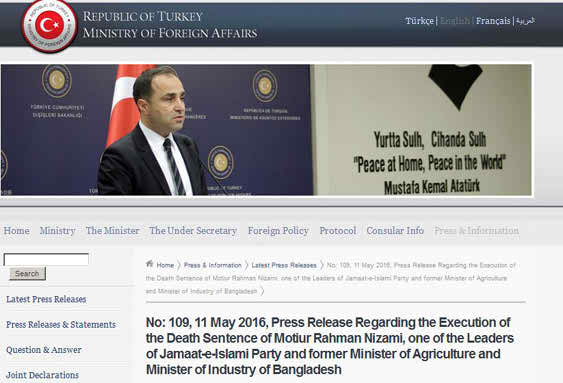 তুরস্কের সঙ্গে সম্পর্ক কোনদিকে মোড় নেয় তা পর্যবেক্ষণ করছে বাংলাদেশ।।