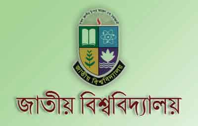 রমজানে জাতীয় বিশ্ববিদ্যালয়ের পরীক্ষার সময় পরিবর্তন।।