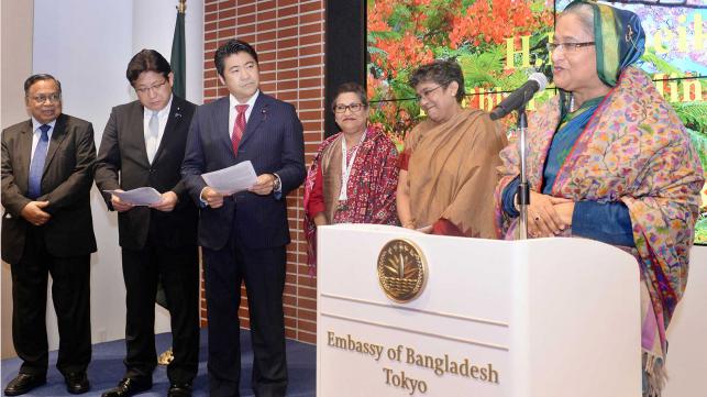 জাপানের সঙ্গে বাংলাদেশের সম্পর্ক আরও জোরদার হবে: প্রধানমন্ত্রী শেখ হাসিনা