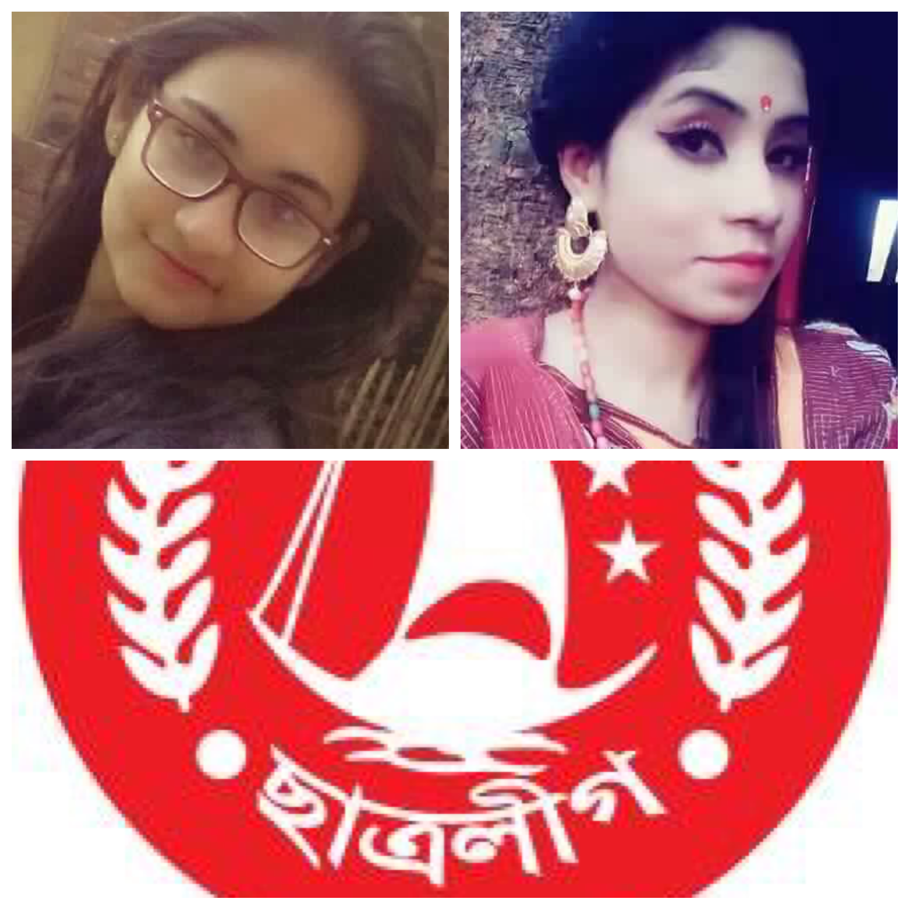 জাহাঙ্গীরনগর বিশ্ববিদ্যালয়ে চার ছাত্রী হলে বাংলাদেশ ছাত্রলীগের কমিটি ঘোষণা.....
