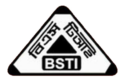 বিএসটিআই’র লাইসেন্স না থাকলে সর্বোচ্চ ২ বছরের কারাদণ্ড ও ১ লাখ টাকা জরিমানা...