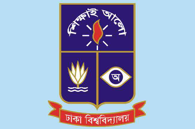 ঢাকা বিশ্ববিদ্যালয়ের ৯৫তম প্রতিষ্ঠাবার্ষিকী উপলক্ষে নানা আয়োজন..