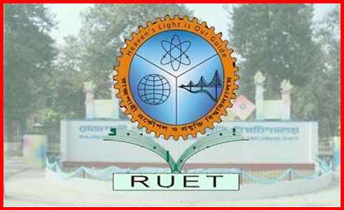 রাজশাহী বিজ্ঞান ও প্রকৌশল বিশ্ববিদ্যালয় ছুটি পয়লা জুন থেকে